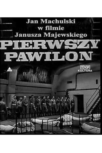 First Pavilion Poster of First Pavilion