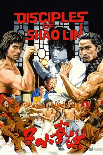 Disciples of Shaolin Poster of Disciples of Shaolin