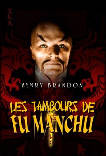 Drums of Fu Manchu Poster of Drums of Fu Manchu