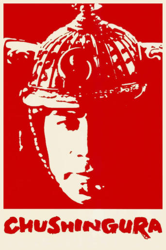 Chûshingura Poster of Chûshingura