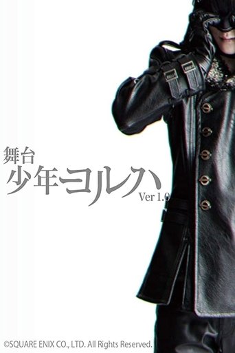 YoRHa Boys Ver1.0 Poster of YoRHa Boys Ver1.0