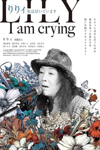 Lily, I am crying Poster of Lily, I am crying
