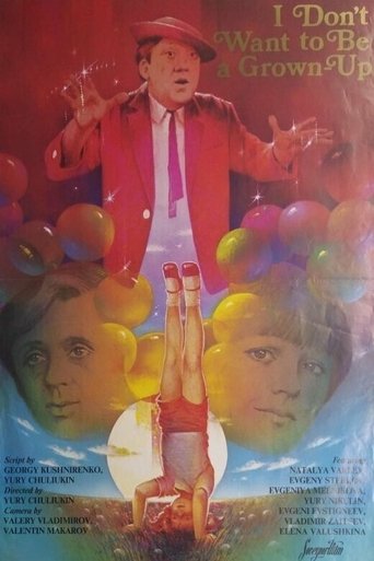 I Don't Want to Be a Grown-Up Poster of I Don't Want to Be a Grown-Up