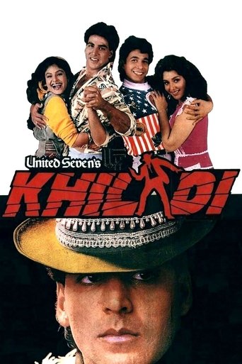 Khiladi Poster of Khiladi