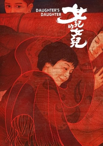 Daughter's Daughter Poster of Daughter's Daughter