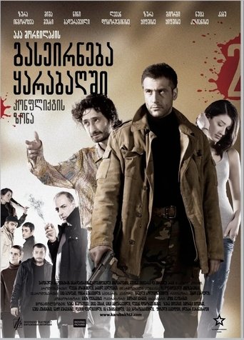 A Trip To Karabakh 2 Conflict Zone Poster of A Trip To Karabakh 2 Conflict Zone