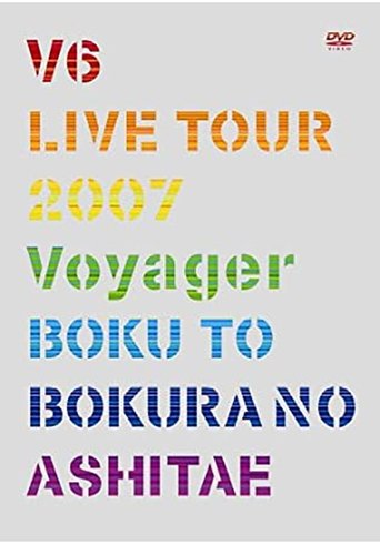 V6 Live Tour 2007 Voyager -Towards Our Future- Poster of V6 Live Tour 2007 Voyager -Towards Our Future-