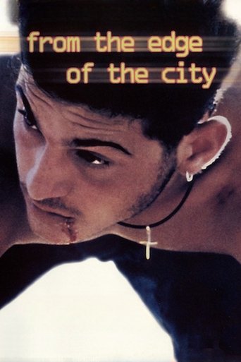 From the Edge of the City Poster of From the Edge of the City