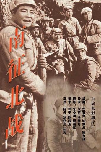 From Victory to Victory Poster of From Victory to Victory