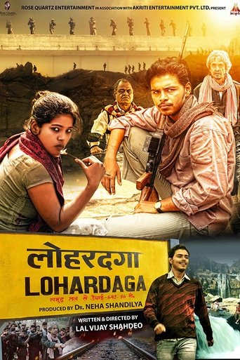 Lohardaga Poster of Lohardaga