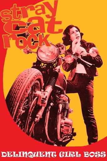 Stray Cat Rock: Delinquent Girl Boss Poster of Stray Cat Rock: Delinquent Girl Boss