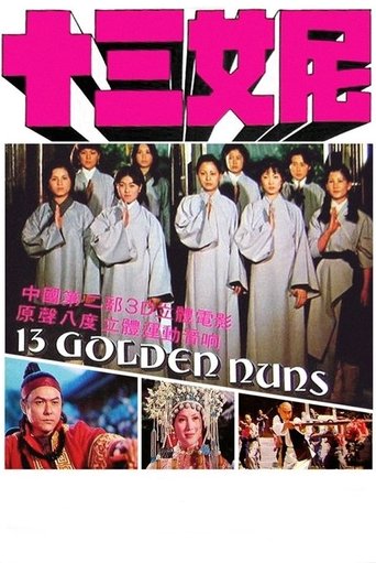 13 Golden Nuns Poster of 13 Golden Nuns