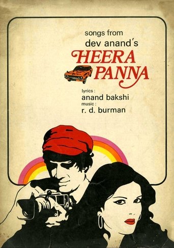 Heera Panna Poster of Heera Panna