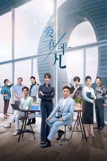 Love in Ordinary Poster of Love in Ordinary