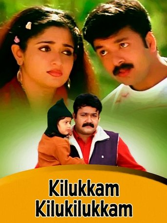 Kilukkam Kilukilukkam Poster of Kilukkam Kilukilukkam