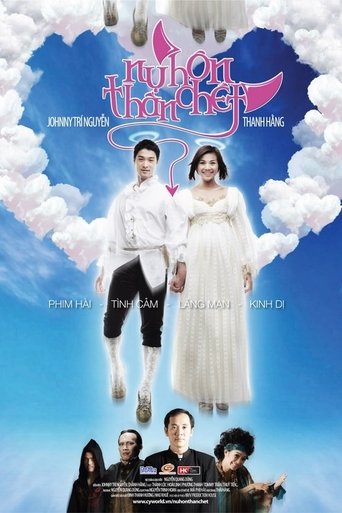 The Kiss of Death Poster of The Kiss of Death