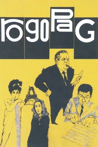 Ro.Go.Pa.G. Poster of Ro.Go.Pa.G.