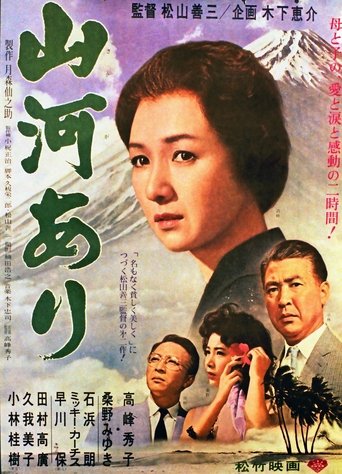 Mother Country Poster of Mother Country