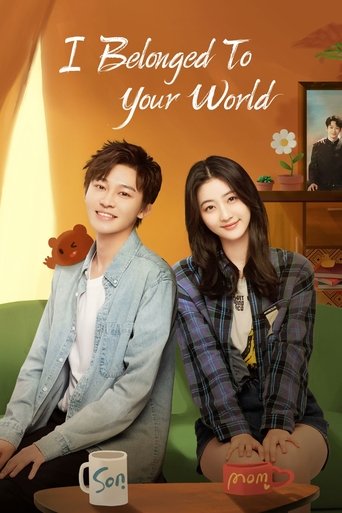 I Belonged to Your World Poster of I Belonged to Your World