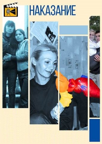 The Punishment Poster of The Punishment