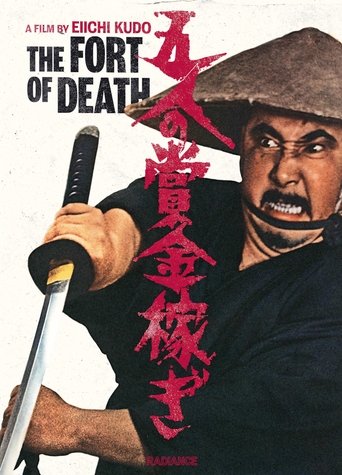 The Fort of Death Poster of The Fort of Death