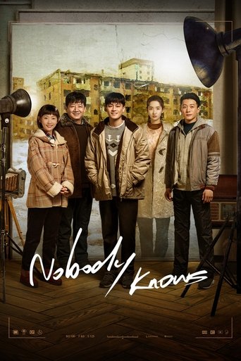 Nobody Knows Poster of Nobody Knows