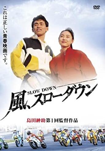Slow Down Poster of Slow Down