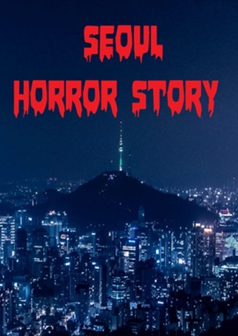 Seoul Horror Story Poster of Seoul Horror Story