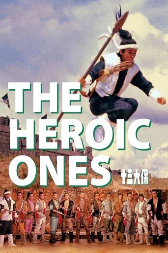 The Heroic Ones Poster of The Heroic Ones