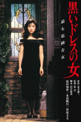 The Lady in a Black Dress Poster of The Lady in a Black Dress