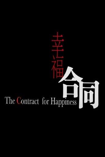 The Contract of Happiness Poster of The Contract of Happiness