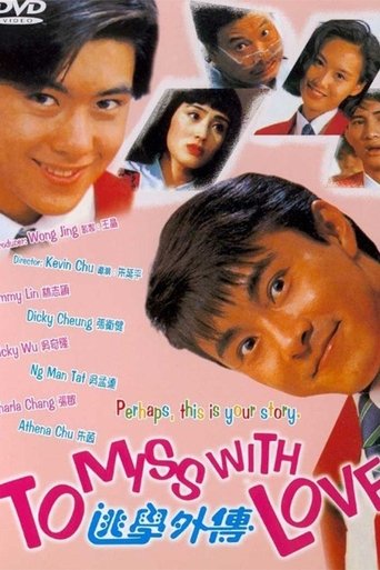 To Miss with Love Poster of To Miss with Love