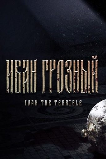 Ivan The Terrible Poster of Ivan The Terrible