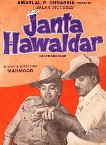 Janta Hawaldar Poster of Janta Hawaldar