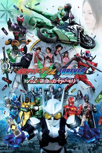 Kamen Rider W Forever: A to Z/The Gaia Memories of Fate Poster of Kamen Rider W Forever: A to Z/The Gaia Memories of Fate
