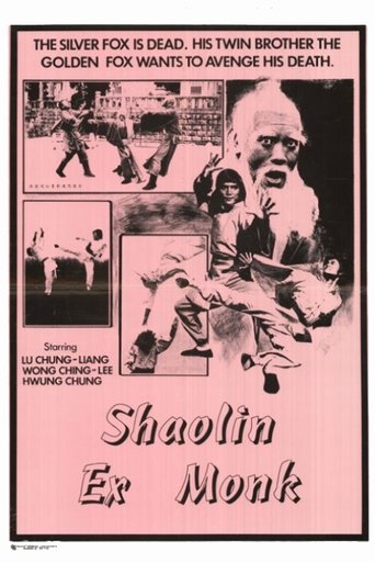 Shaolin Ex-Monk Poster of Shaolin Ex-Monk