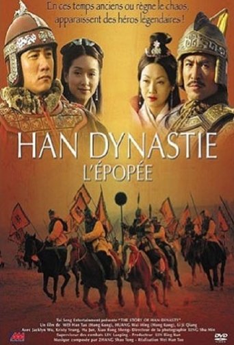 The Stories of Han Dynasty Poster of The Stories of Han Dynasty