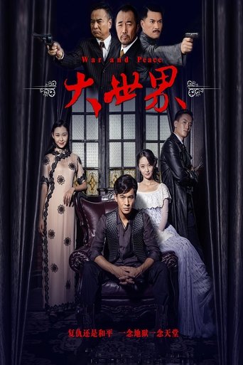 War and Peace Poster of War and Peace