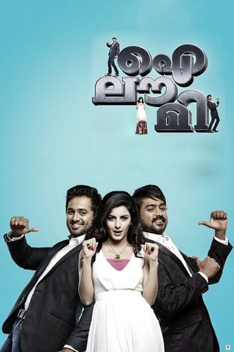 I Love Me Poster of I Love Me