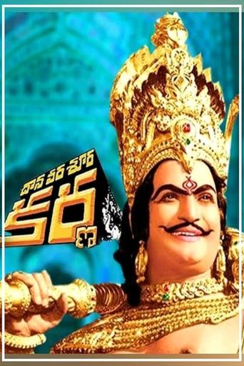 Daana Veera Soora Karna Poster of Daana Veera Soora Karna