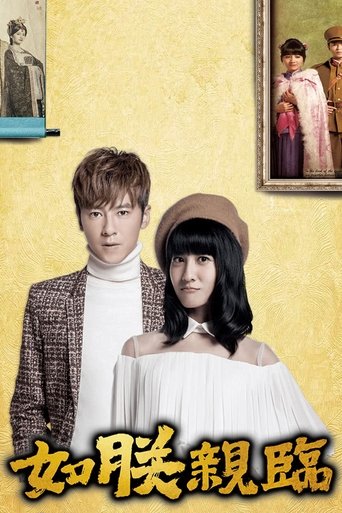The King of Romance Poster of The King of Romance