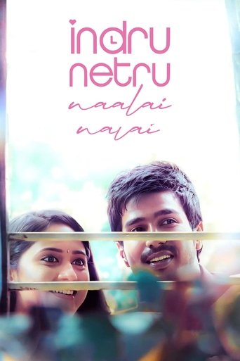 Indru Netru Naalai Poster of Indru Netru Naalai