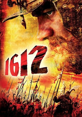 1612: Chronicles of the Dark Time Poster of 1612: Chronicles of the Dark Time