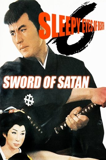 Sleepy Eyes of Death 6: Sword of Satan Poster of Sleepy Eyes of Death 6: Sword of Satan