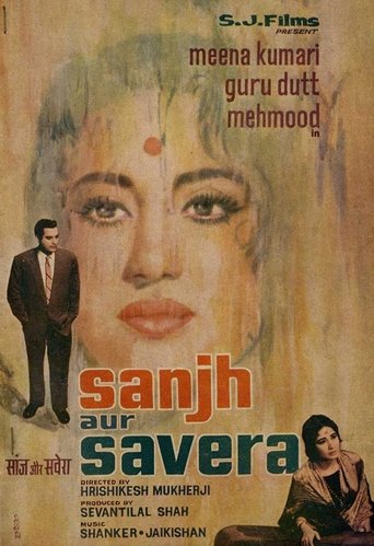 Sanjh Aur Savera Poster of Sanjh Aur Savera