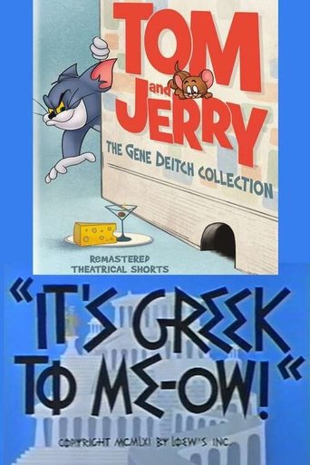 It's Greek to Me-ow! Poster of It's Greek to Me-ow!
