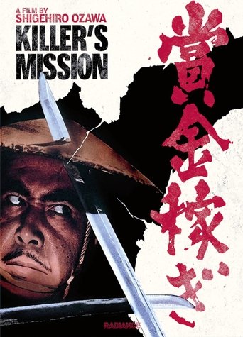 Killer's Mission Poster of Killer's Mission