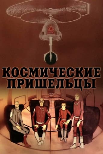 Space Visitors Poster of Space Visitors
