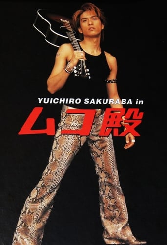 My Husband Poster of My Husband
