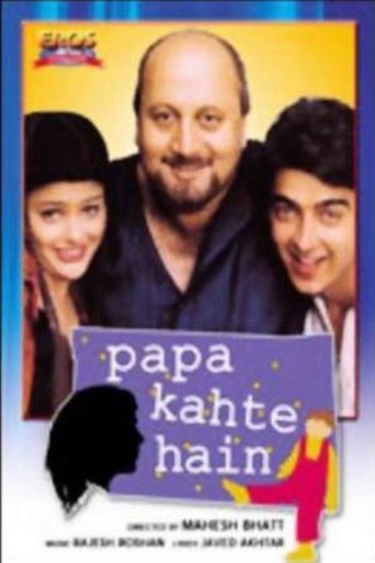 Papa Kahte Hain Poster of Papa Kahte Hain
